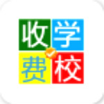 學(xué)校收費(fèi)管理系統(tǒng)下載 v2.0 官方版 