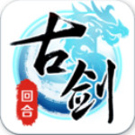古劍奇譚壹之云動(dòng)滄瀾九游版 v0.9.5.680 安卓版 