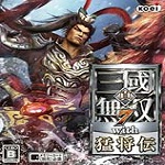 真三國無雙7:猛將傳下載 完整中文版 
