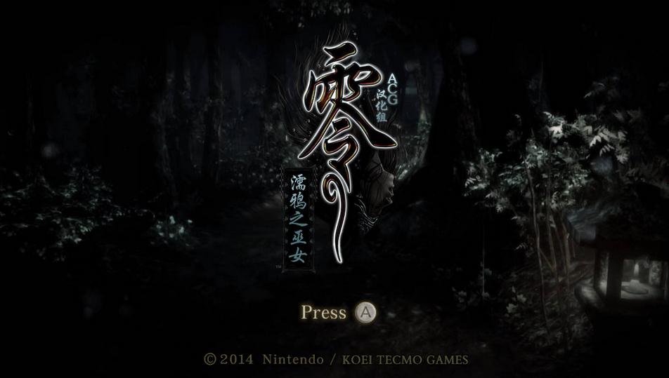 零濡鴉之巫女PC版下載 中文免安裝版圖1