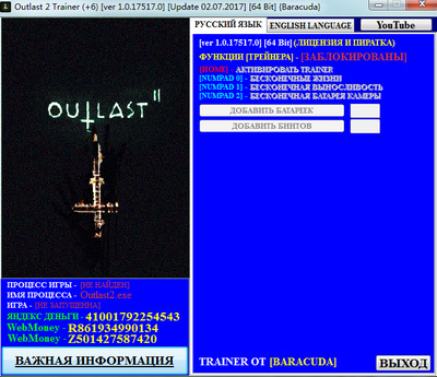 逃生2游戲修改器
