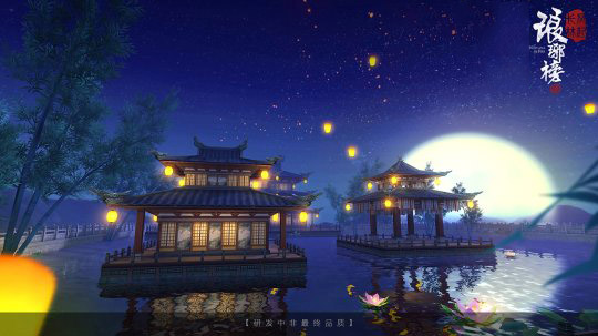 瑯琊榜之風起長林手游