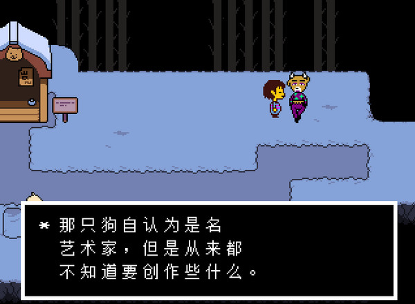 傳說之下v1.001版貼吧漢化補(bǔ)丁