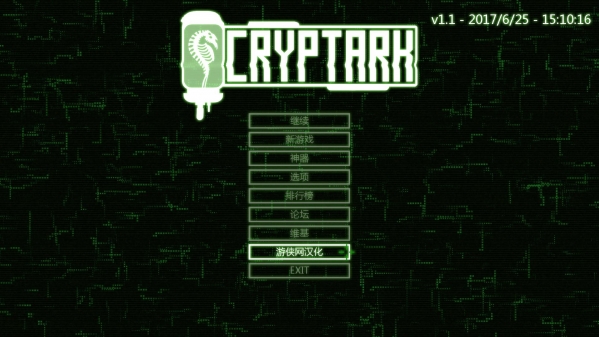  Cryptark