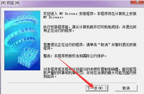 佳能e608驅(qū)動(dòng)