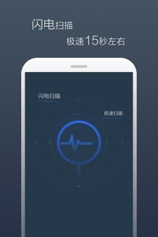 景云網(wǎng)絡(luò)防病毒系統(tǒng)app