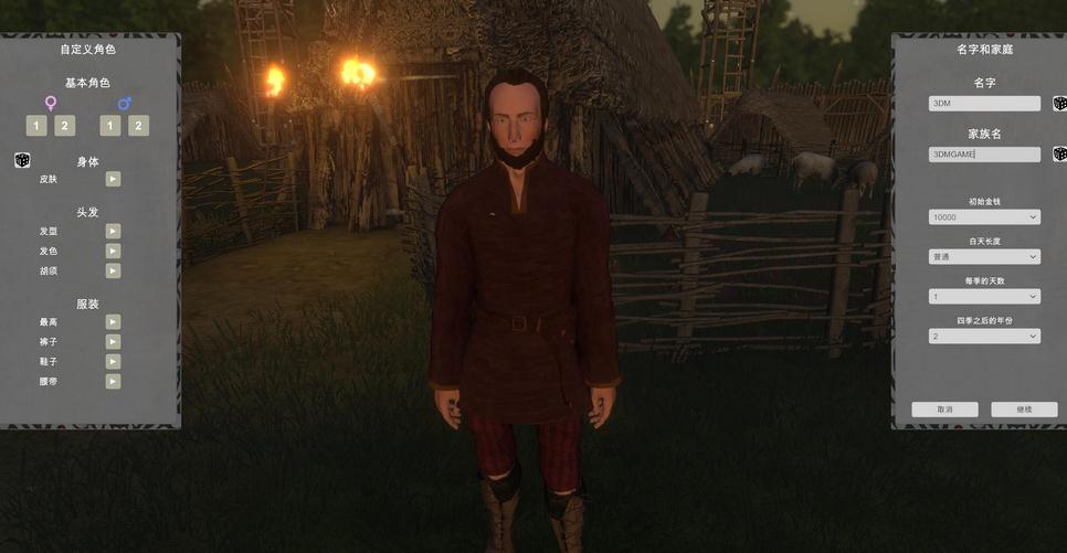 SAELIG漢化補(bǔ)丁