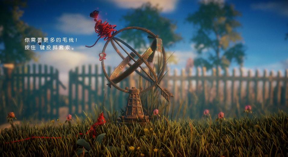 毛線小精靈未加密補(bǔ)丁