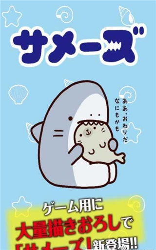 海豹養(yǎng)成游戲