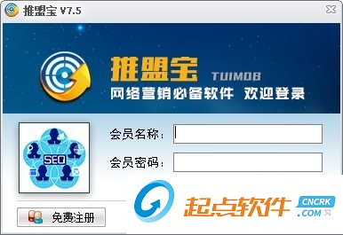 網(wǎng)絡(luò)營銷工具