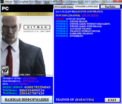 殺手6最新修改器