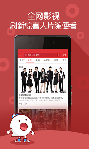 超級(jí)視頻app