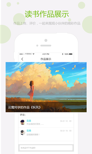 經(jīng)典導(dǎo)讀