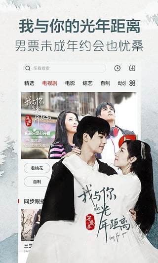 優(yōu)看俠下載