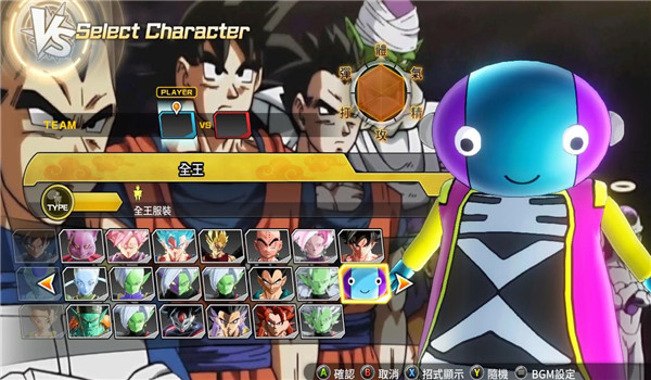 龍珠超宇宙2人物MOD