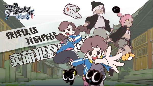 羅小黑戰(zhàn)記妖靈簿