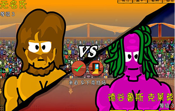 劍和涼鞋2無敵版