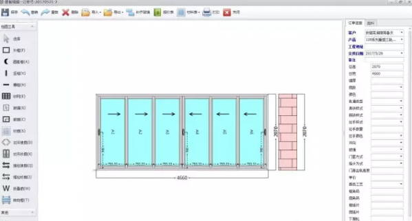新格爾門窗繪圖軟件