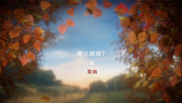 毛線小精靈 中文版