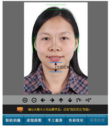 證照通下載 v3.0 正式版