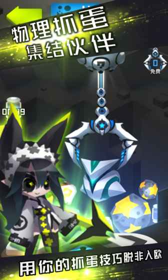 嘣戰(zhàn)紀(jì)