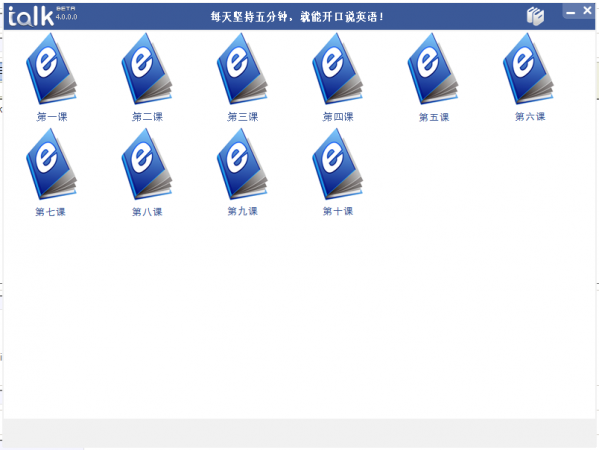 talk系列英語口語900句