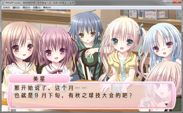 蘿球社秘密的失物下載 中文版