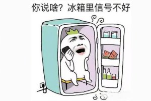 天好熱表情包下載 免費(fèi)版