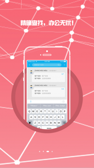 電梯網(wǎng)億家