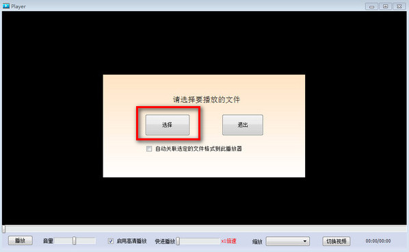 abc格式視頻播放器下載 