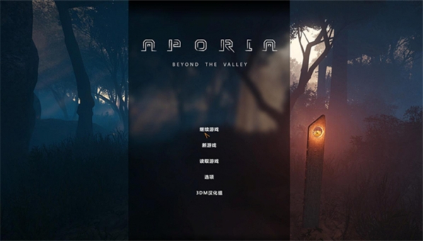 難題超越山谷3DM漢化補(bǔ)丁