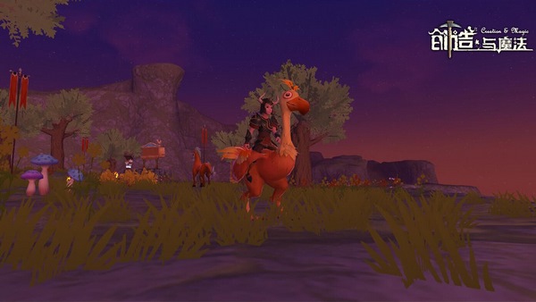 創(chuàng)造與魔法