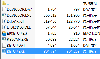 愛普生TX400驅(qū)動(dòng)