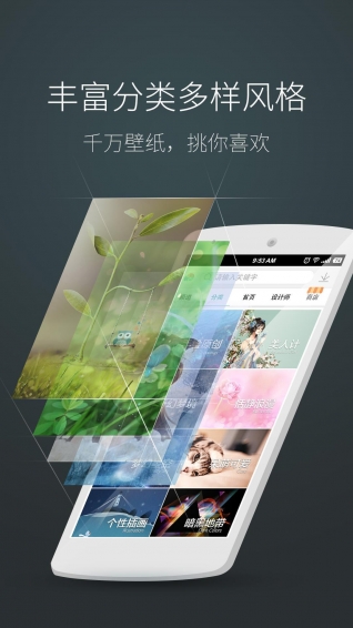 海豚動態(tài)壁紙手機版