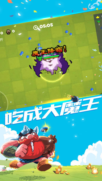 野蠻人大作戰(zhàn)