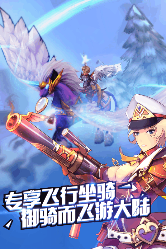 疾風戰(zhàn)紀電腦版