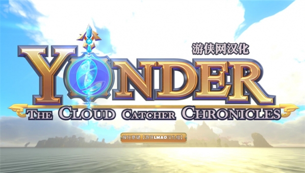 在遠(yuǎn)方追云者編年史游俠漢化