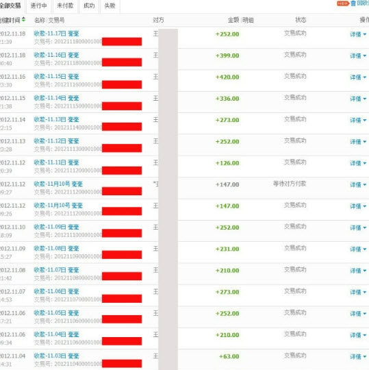 淘爆款淘客助手
