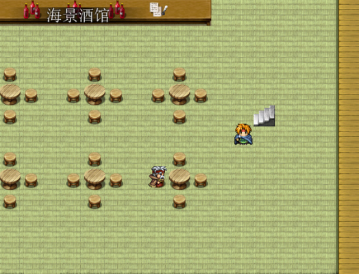 帝王試煉 中文版