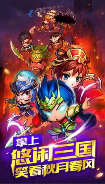 放開我二弟手游