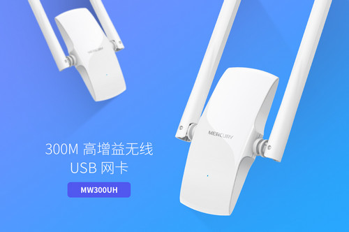 水星mw300uh驅(qū)動(dòng)