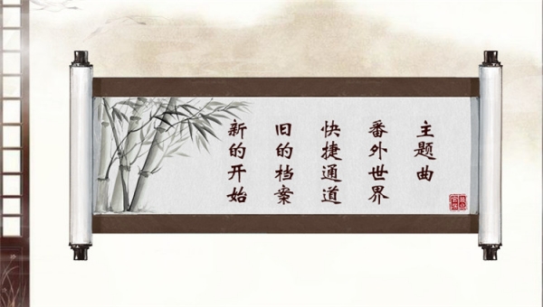 官居幾品破解版