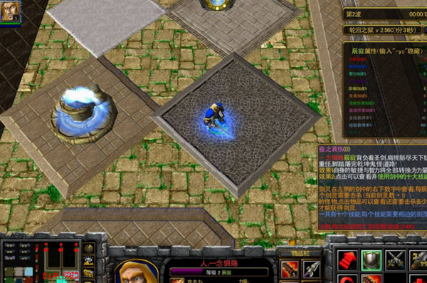 輪回之獄3.00B正式版