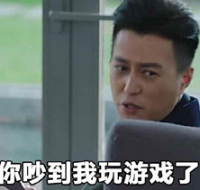 我的前半生賀函表情包