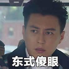 我的前半生賀函表情包