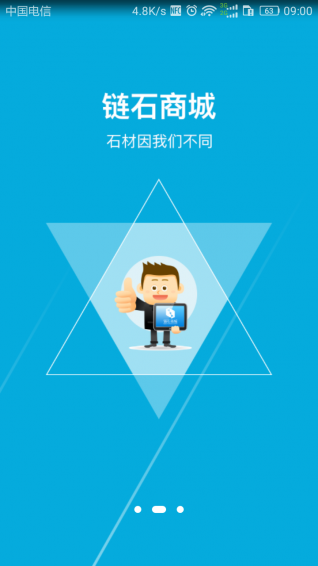 鏈?zhǔn)坛莂pp