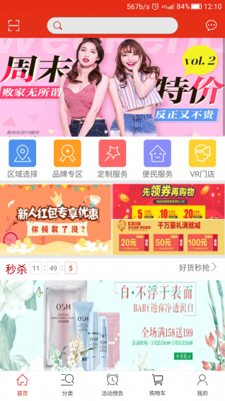 匯一家 v1.7.4 安卓版圖1