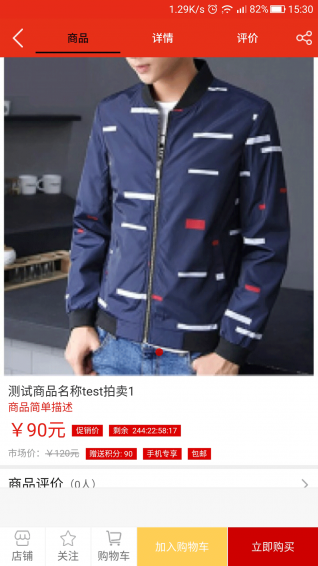 匯一家 v1.7.4 安卓版圖2