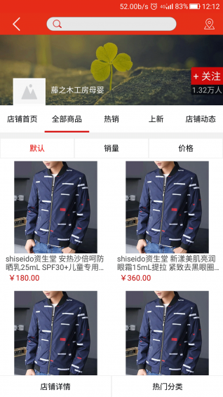 匯一家 v1.7.4 安卓版圖4