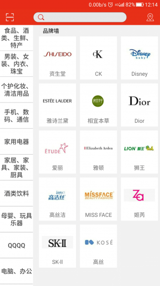 匯一家 v1.7.4 安卓版圖5
